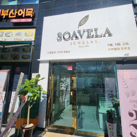 매장 이미지